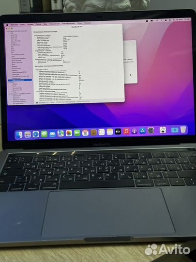 Apple MacBook Pro 13 2017