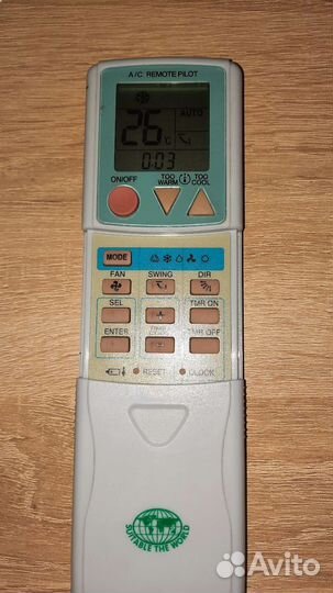 Пульт для кондиционера KT 508 II