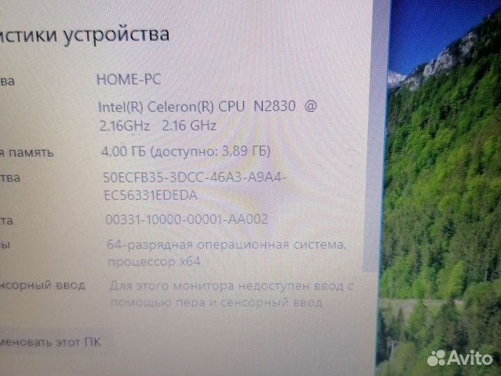 HP-250 G3