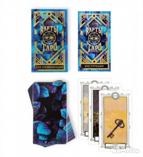Таро Оракул в мешочке Для начинающих