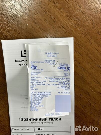 Видеорегистратор зеркало