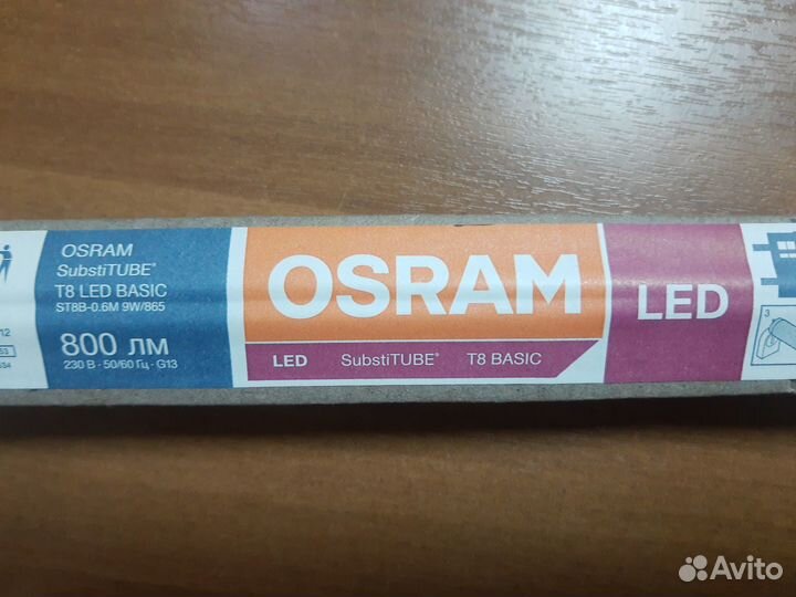 Лампа osram LED Substitube Basic T8 9W 800Lm 6500K
