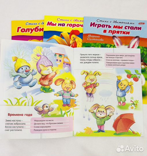 Детские книги пакетом для малышей 1-3 года