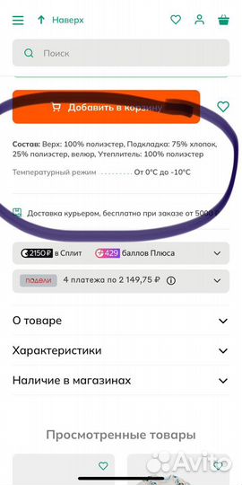 Комбинезон mothercare 62, 68, 74, 80, 86