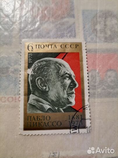 Почтовые марки. Искусство