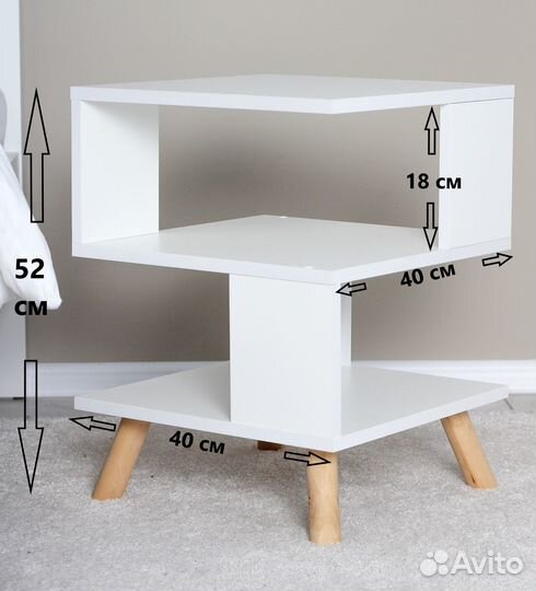 Тумба Прикроватная на деревянных ножках белая