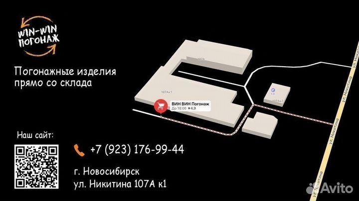 Брусок сосна