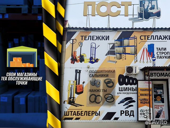 Гидротележки с весами пост