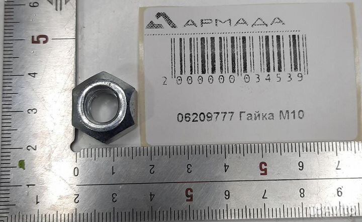 06209777 Гайка м10 (от 10 ед.)