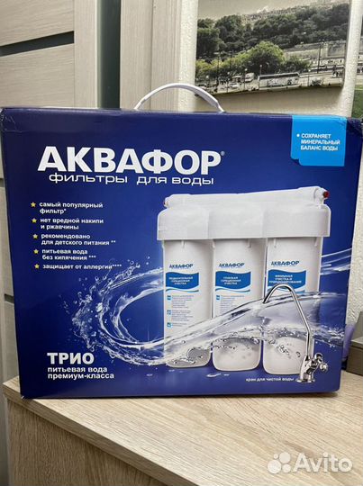 Фильтр для воды аквафор