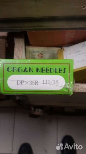 Иглы язычковые и швейные ассортименте
