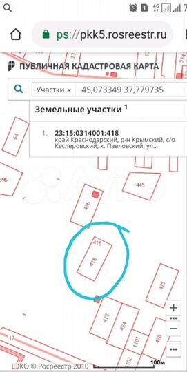 Участок 20 сот. (ИЖС)