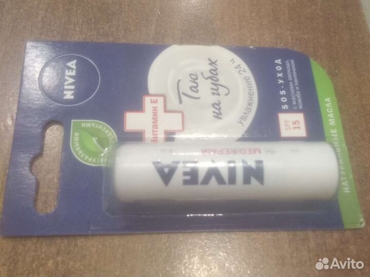 Помада Nivea