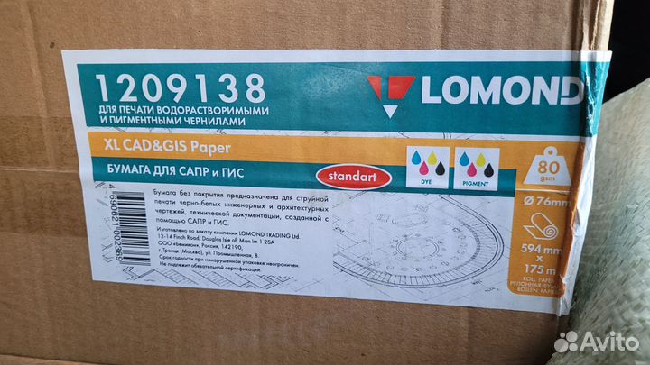 Бумага Lomond инженерная 1209138
