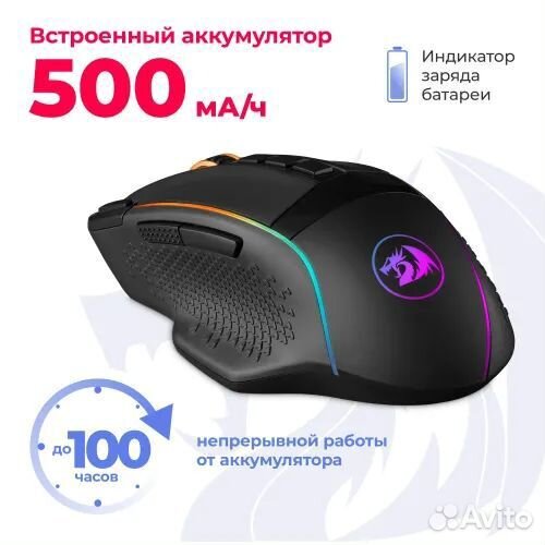 Новая игровая мышь Redragon Enlightment