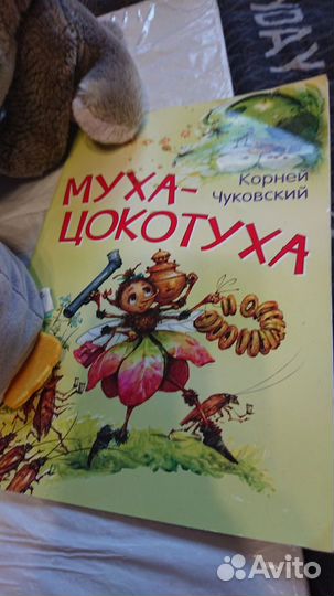 Пакетом мишка аудио колонка Ritmix игрушки книга