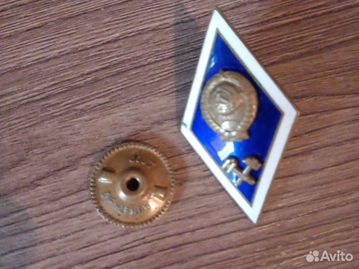 Значок СССР