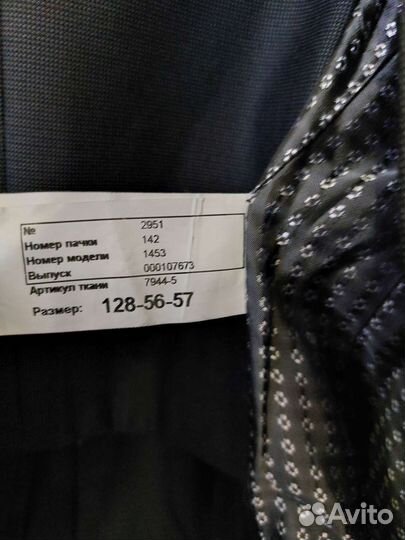 Школьный костюм для мальчика 128 серый