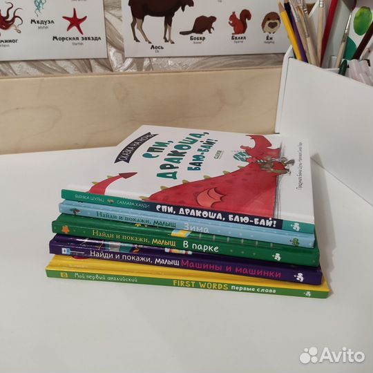 Книги для малышей Clever