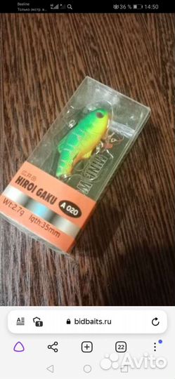 Воблеры Takedo Hiroi Gaku 35mm 2.7g. Цвета в оп