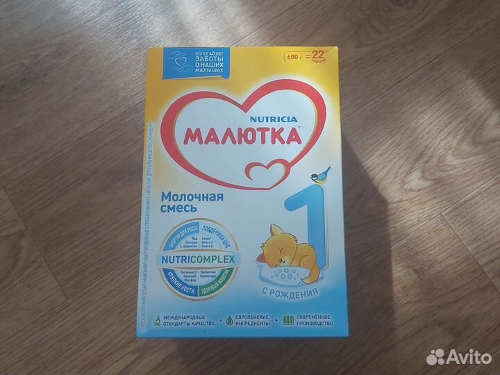 Детская молочная смесь