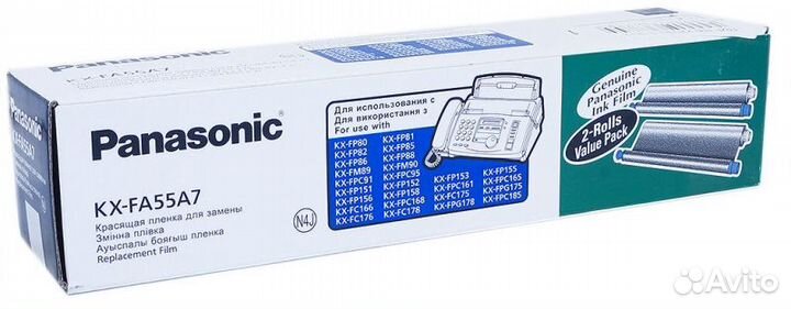 Термопленка для факса Panasonic KX-FA55A7