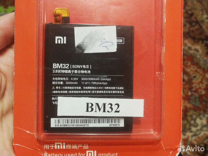 Xiaomi Mi 4, 3/16 ГБ