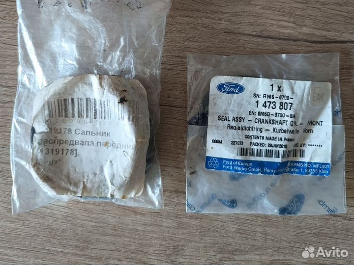 Сальник распредвала передний