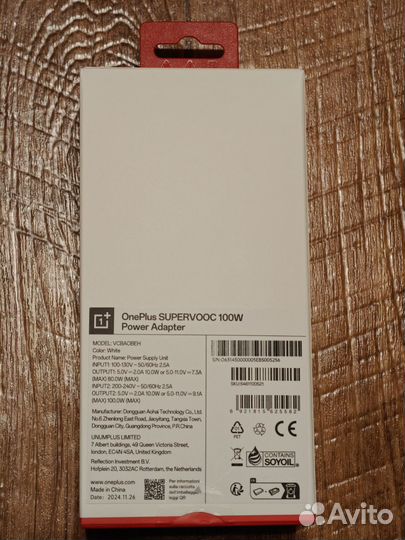Зарядное устройство OnePlus supervooc 100W, EU