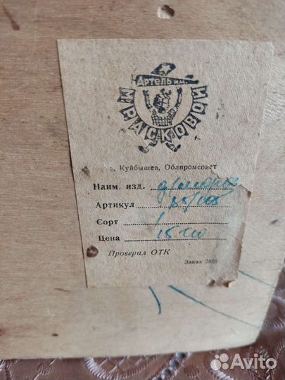 Ватный дед мороз СССР