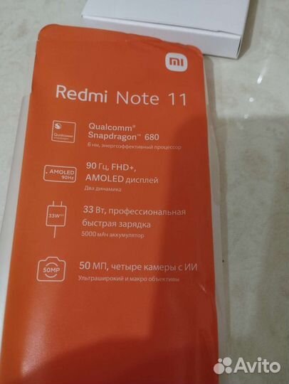 Мобильные телефоны
