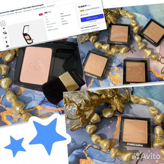 Lancome пудра и румяна