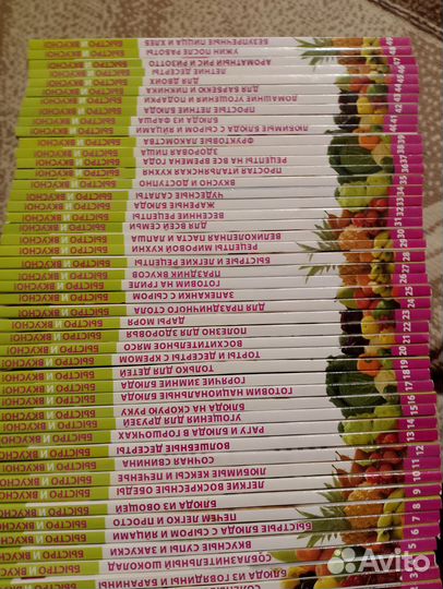 Книга рецептов