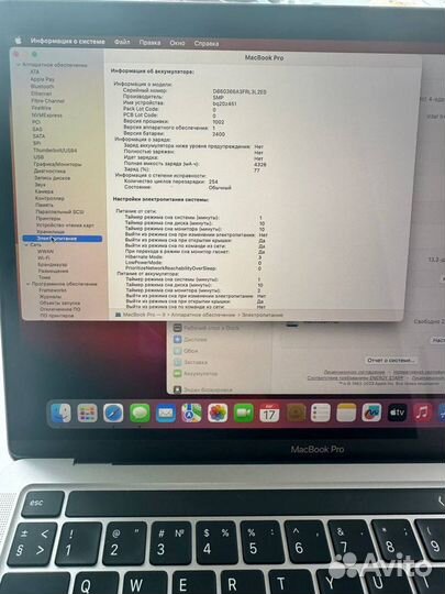 Apple macbook pro 13 2020