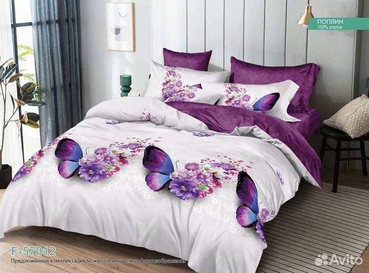 Белье постельное