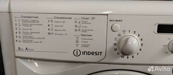 Стиральная машина indesit