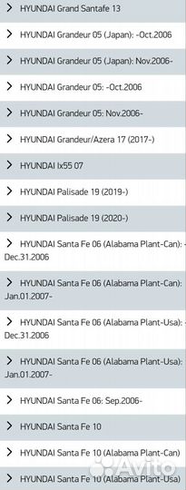 Цепь грм Hyundai-KIA