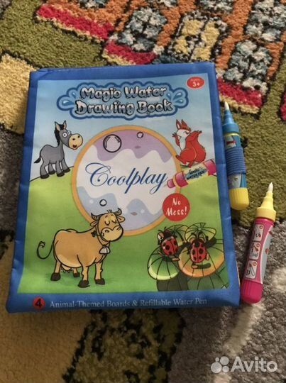 Водная раскраска для детей (тканевая)