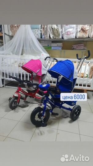 Велосипед с родительской ручкой