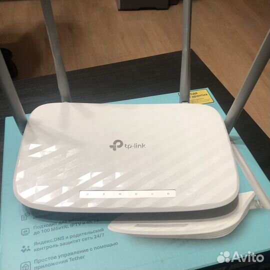Wifi роутер