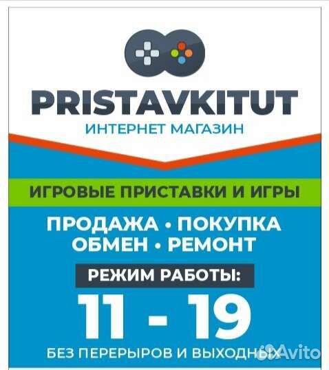 Titanfall 2 Ps4 (Возможнен обмен)