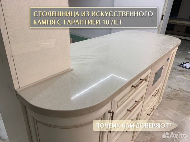 Столешница на кухню из искусственного камня кварце