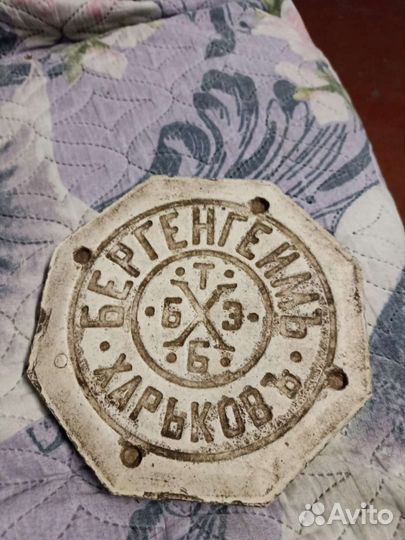 Плитка напольная плита изразец бергенгейм харьков