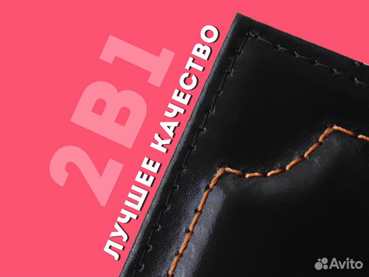 Корочка 2в1 для авто документов с маркой (белый)