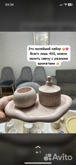 Декор на рамадан