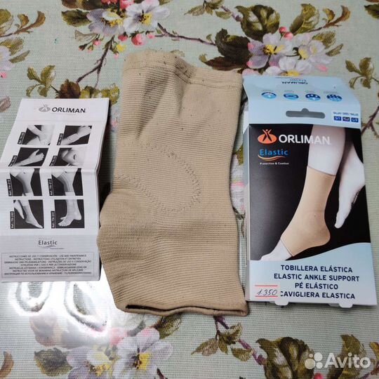 Голеностоп, Голеностопный бандаж