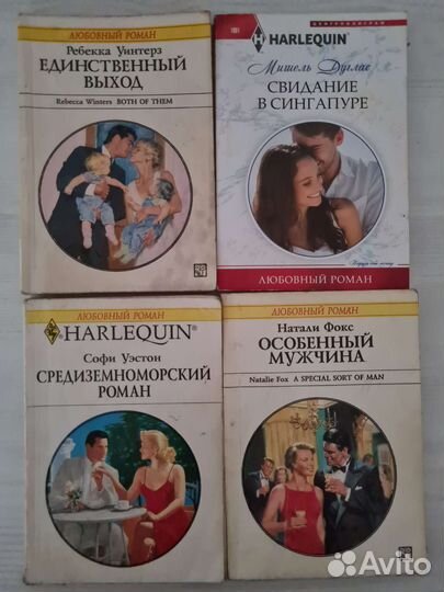 Книги романы