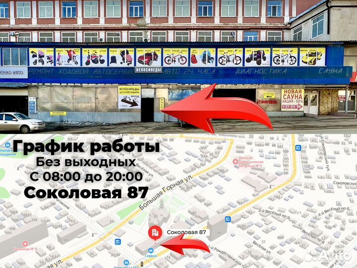 Велосипед с литыми дисками красный новый