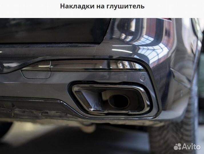 Черные насадки глушителя BMW X5 (G05), X7 (G07)