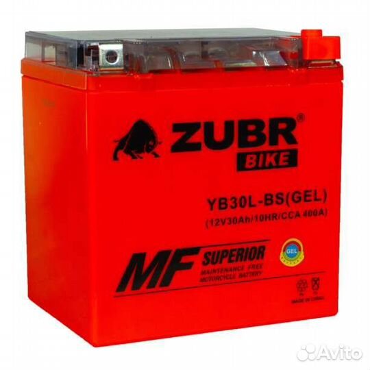 Аккумулятор для мотоцикла 30ач